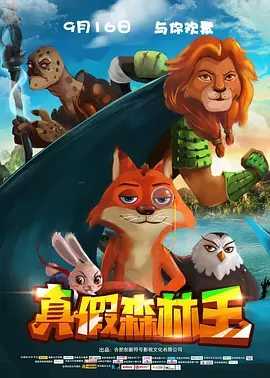 操英语课代表